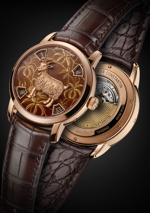 Vacheron Constantin Métiers d'Art The Legend of the Chinese Zodiac Year of the Goat (86073/000R-9889) 2