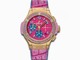Hublot Big Bang Pop Art Mat Dark Rose Dial 18k Yellow Gold Limited Edition Ladies Watch 341.VV.7389.LR.1205.POP15