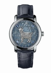 Vacheron Constantin Métiers d'Art The Legend of the Chinese Zodiac Year of the Goat (86073/000P-9890)